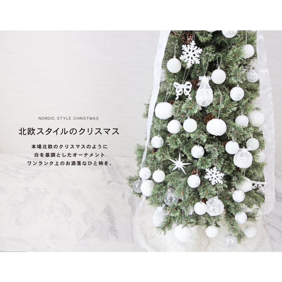 クリスマスツリー 180cm おしゃれ 白 北欧 高級 Spruce White オーナメント 飾り セット ツリー スカート付き｜ningyohonpo｜02
