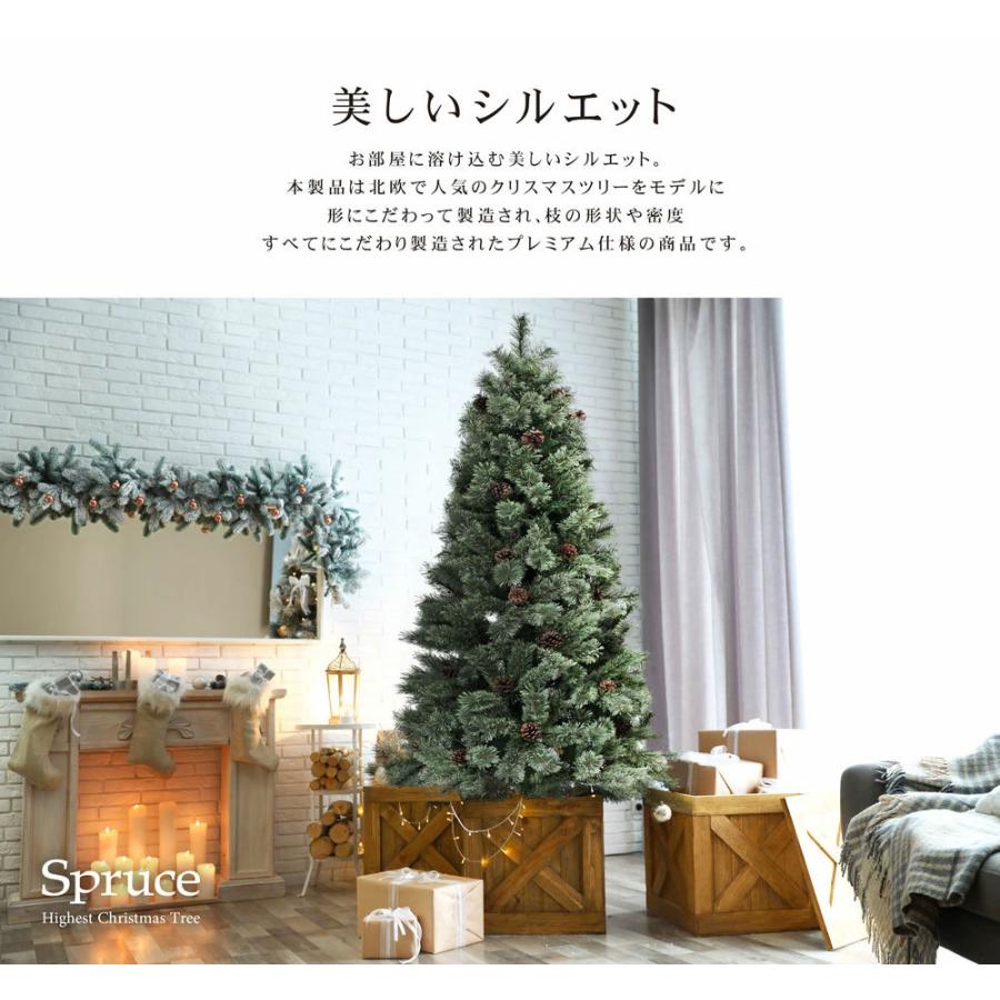 クリスマスツリー 210cm おしゃれ 白 北欧 高級 Spruce White オーナメント 飾り セット ツリー スカート付き｜ningyohonpo｜06