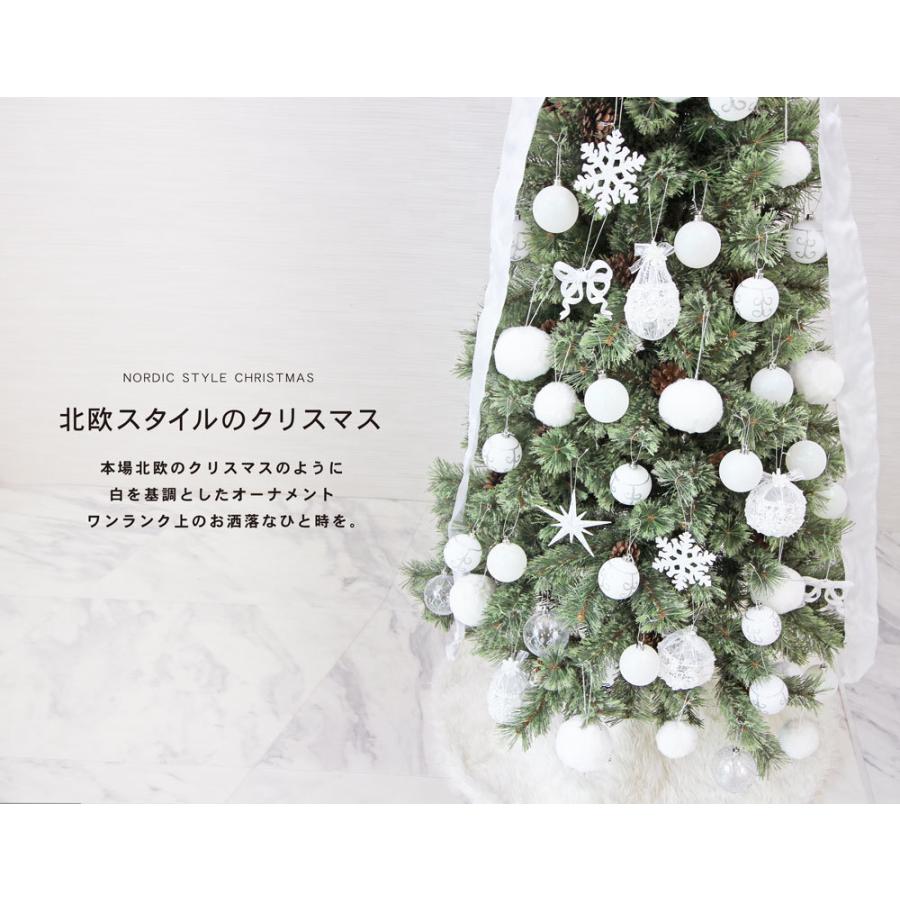クリスマスツリー 240cm おしゃれ 白 北欧 高級 Spruce White