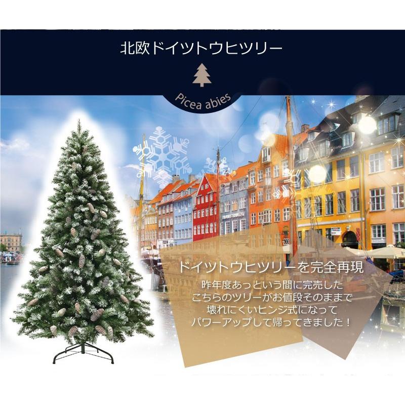 クリスマスツリー 120cm おしゃれ 北欧ドイツトウヒツリーヌードツリー 