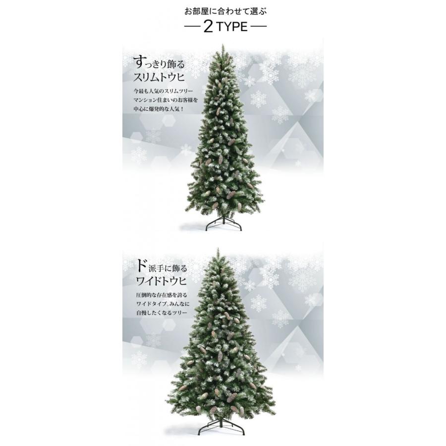クリスマスツリー 120cm おしゃれ 北欧ヌードツリー 飾り｜ningyohonpo｜04