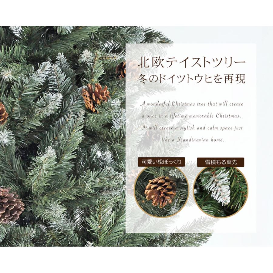 クリスマスツリー おしゃれ 北欧 240cm 高級 ドイツトウヒツリー オーナメント 飾り セット なし ツリー ヌードツリー スリム_1