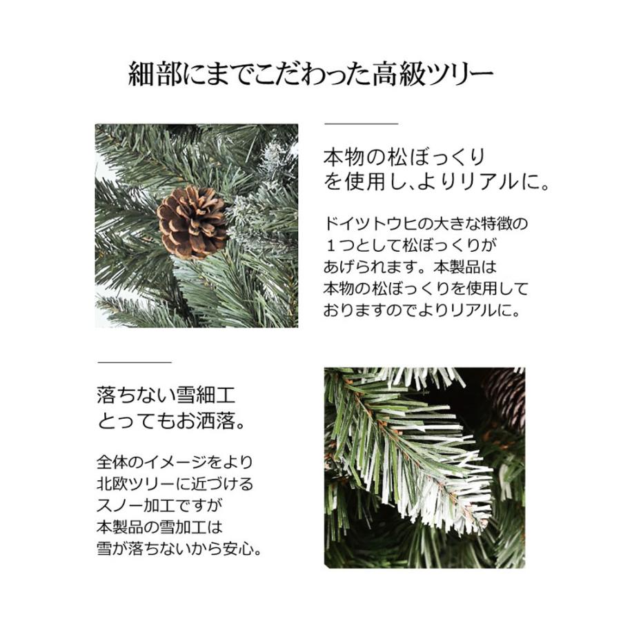 クリスマスツリー おしゃれ 北欧 240cm 高級 ドイツトウヒツリー オーナメント 飾り セット なし ツリー ヌードツリー スリム_3
