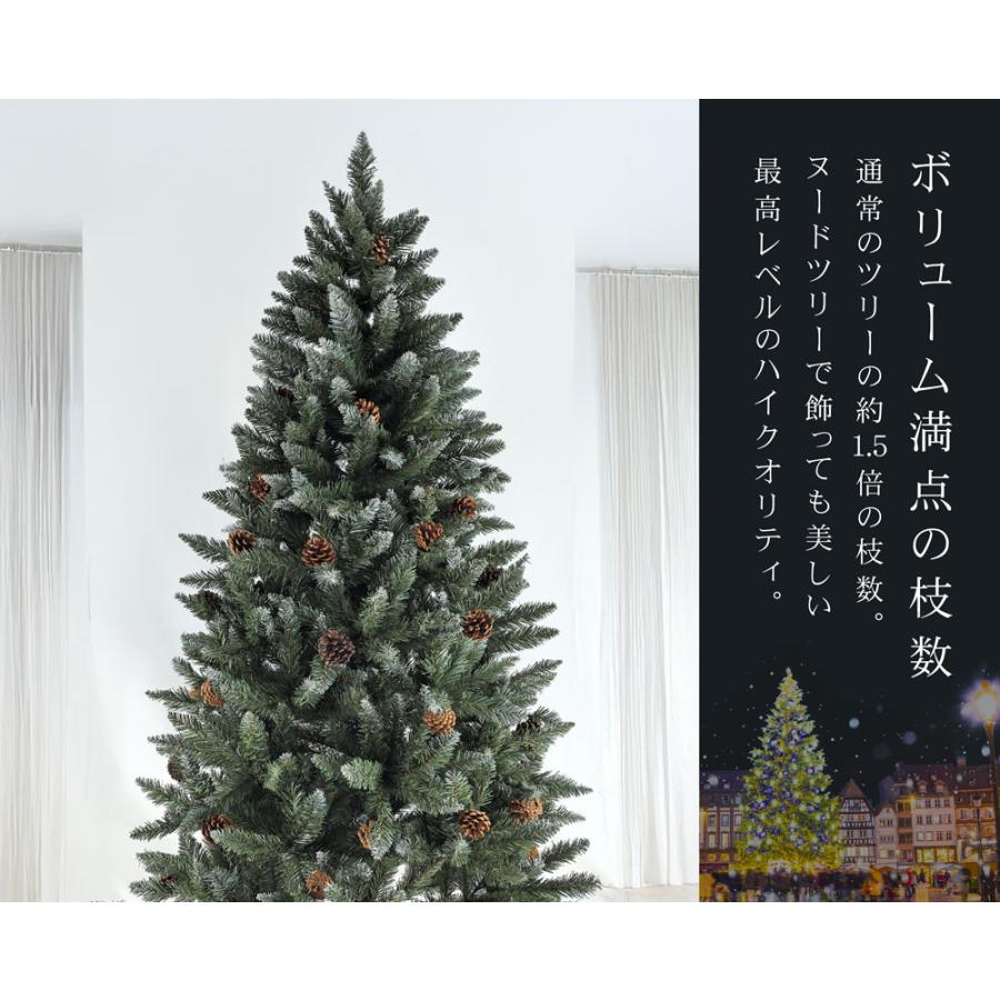 クリスマスツリー おしゃれ 北欧 240cm 高級 ドイツトウヒツリー オーナメント 飾り セット なし ツリー ヌードツリー スリム_4
