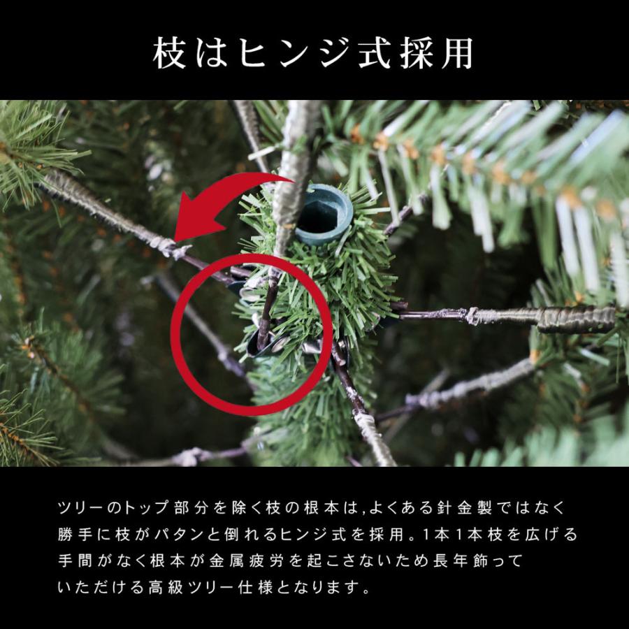 クリスマスツリー おしゃれ 北欧 240cm 高級 ドイツトウヒツリー オーナメント 飾り セット なし ツリー ヌードツリー スリム_6