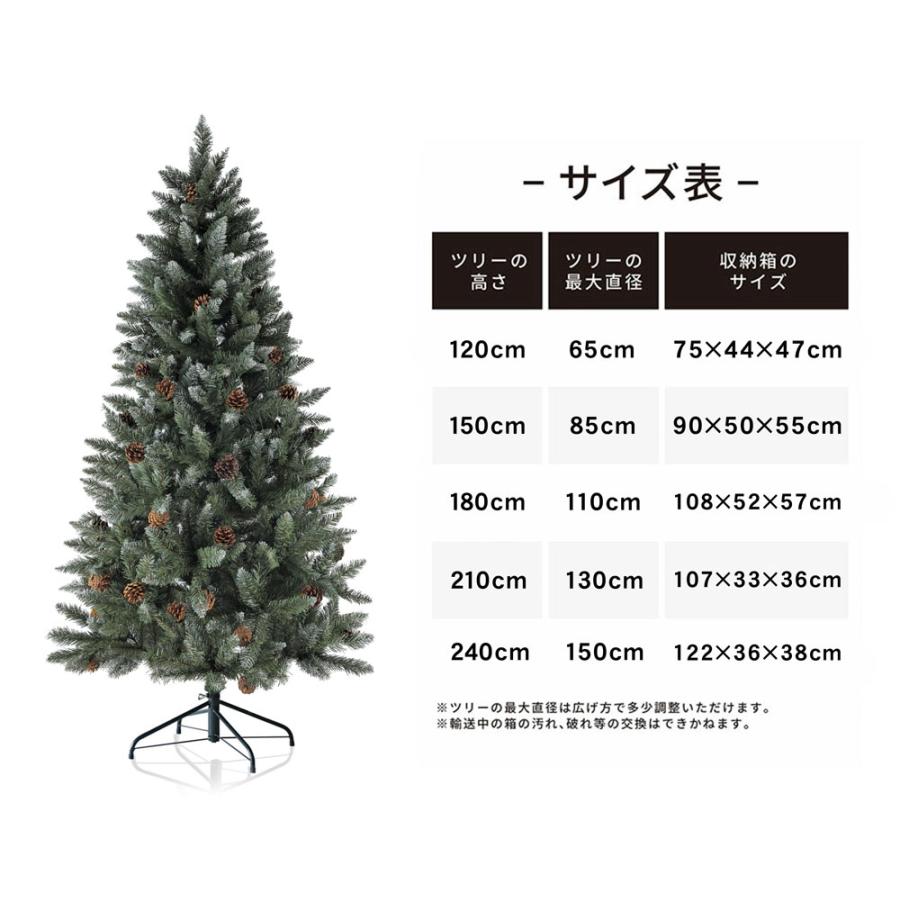 クリスマスツリー おしゃれ 北欧 240cm 高級 ドイツトウヒツリー オーナメント 飾り セット なし ツリー ヌードツリー スリム_7