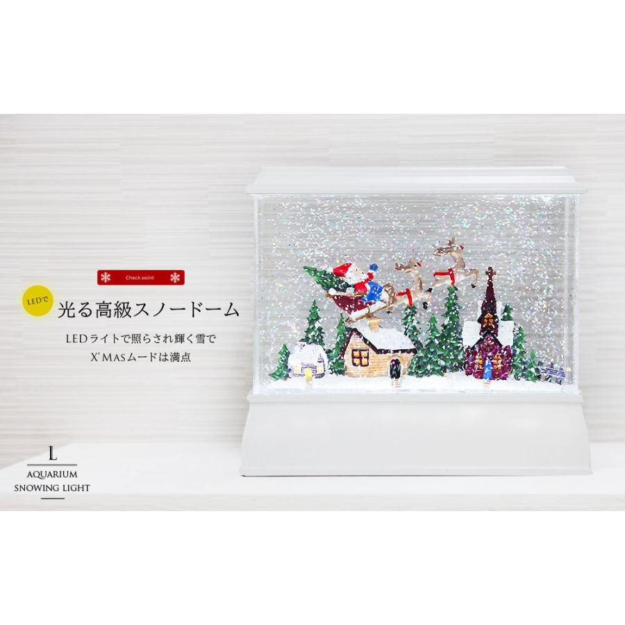 超激安 クリスマス スノードーム スノーイング ライト アクアリウム 北欧 装飾品 飾り スノーグローブ ワンダーボールスノーボール 卓上 ギフト Led レビューで送料無料 Kwsrbd Com