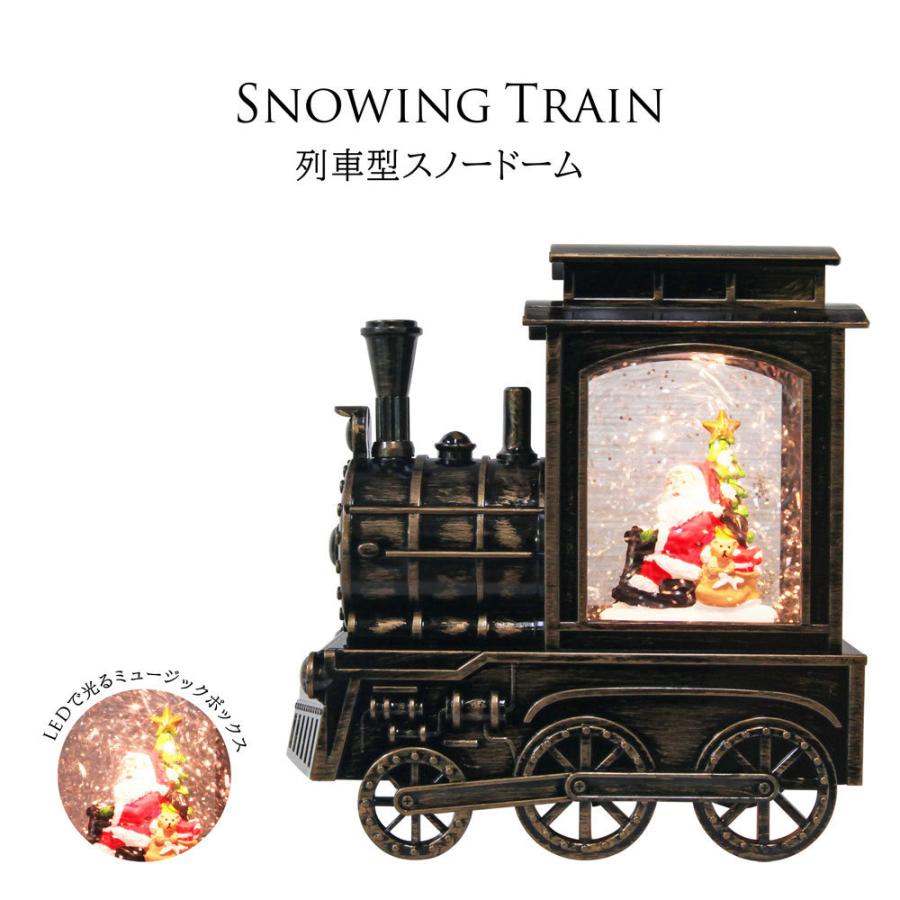 クリスマス スノードーム スノーイング ライト アクアリウム 北欧