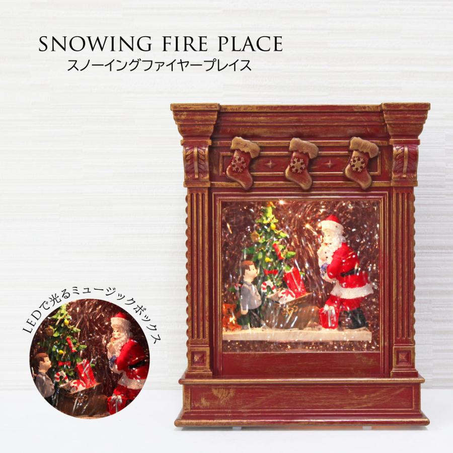 クリスマス スノードーム スノーイング ライト アクアリウム 北欧 おしゃれ 装飾品 飾り スノーグローブ ワンダーボールスノーボール 卓上 ギフト Led St370 恵月人形本舗 通販 Yahoo ショッピング