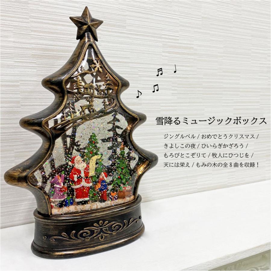 クリスマス スノードーム スノーイング ライト アクアリウム クリスマス スノードーム スノーイング ライト アクアリウム
