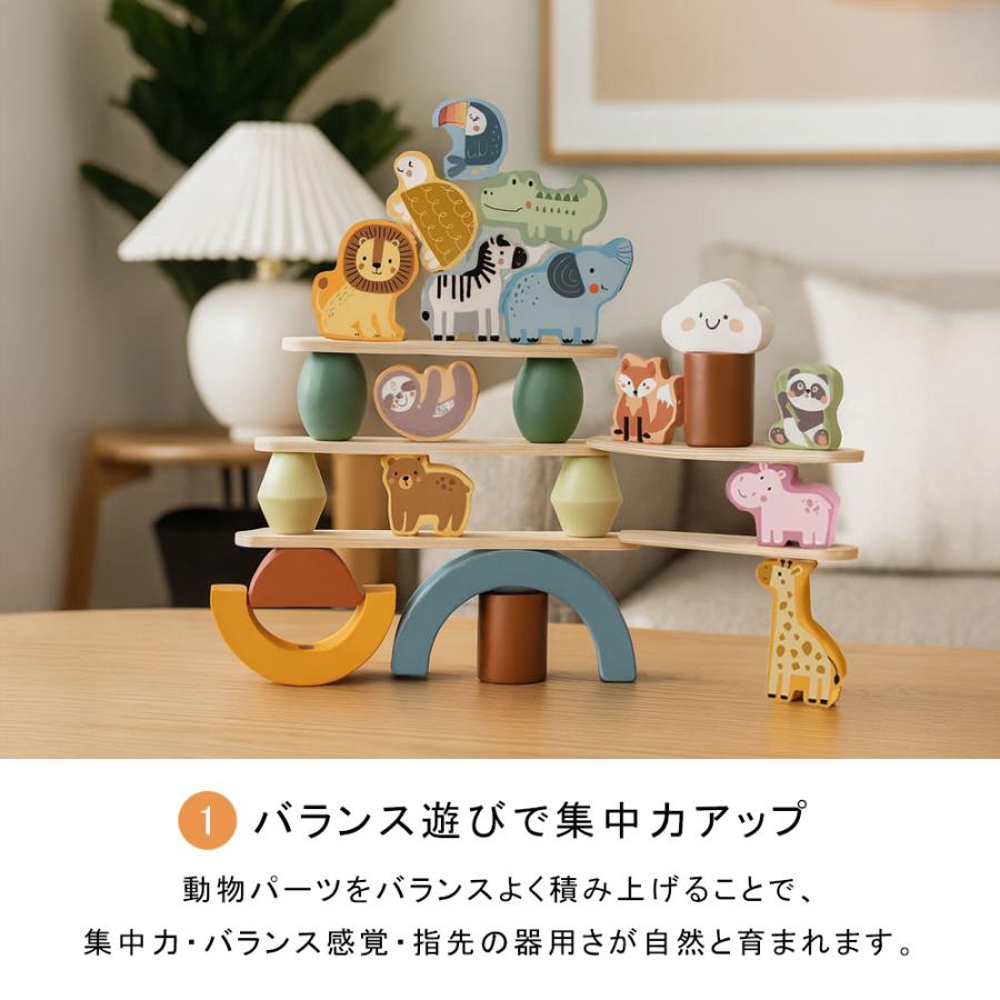 木のおもちゃ スタッキングアニマル 動物 赤ちゃん 3歳 4歳 5歳