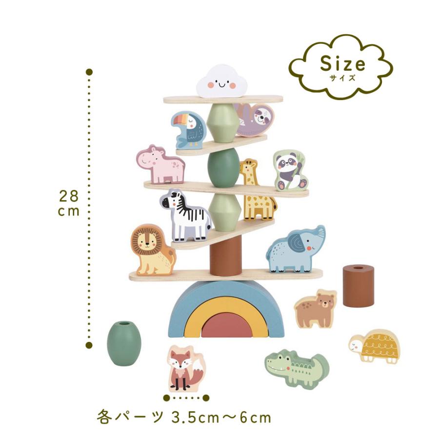 木のおもちゃ スタッキングアニマル 動物 赤ちゃん 3歳 4歳 5歳