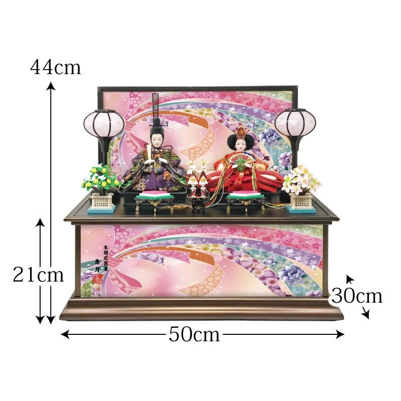 雛人形 ひな人形 コンパクト 小さい 雛 収納飾り 親王飾りおしゃれ