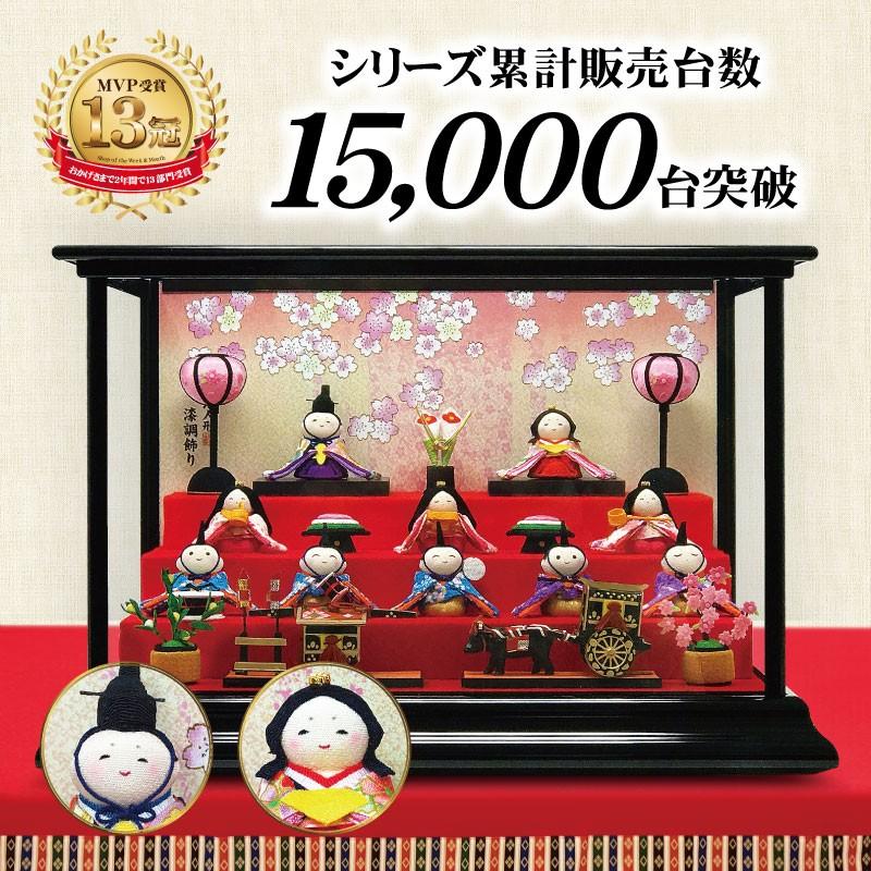 雛人形 リュウコドウ ひな人形 コンパクト ちりめん 10人 十人 雛人形 リュウコドウ ひな人形 コンパクト ちりめん 10人 十人