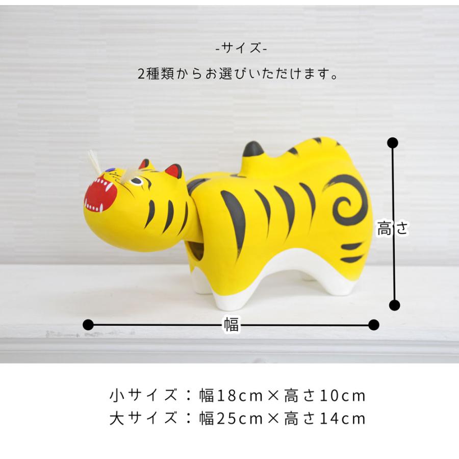 張子の虎 おしゃれ 節句 五月人形 : 恵月人形本舗 - 通販 - Yahoo