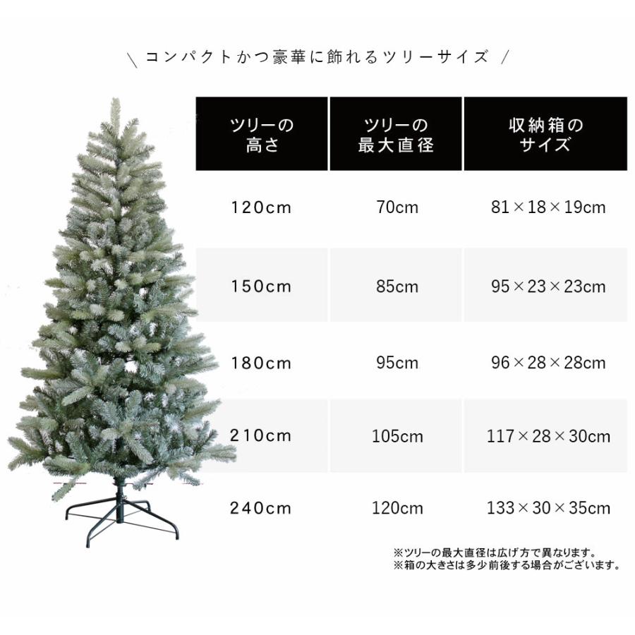クリスマスツリー 120cm   オーナメント ツリー La-pucelle おしゃれ ヌードツリー 北欧風 スリム 組み立て5分 散らからない｜ningyohonpo｜07