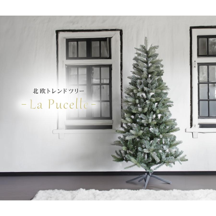 クリスマスツリー 210cm オーナメント ツリー La-pucelle おしゃれ