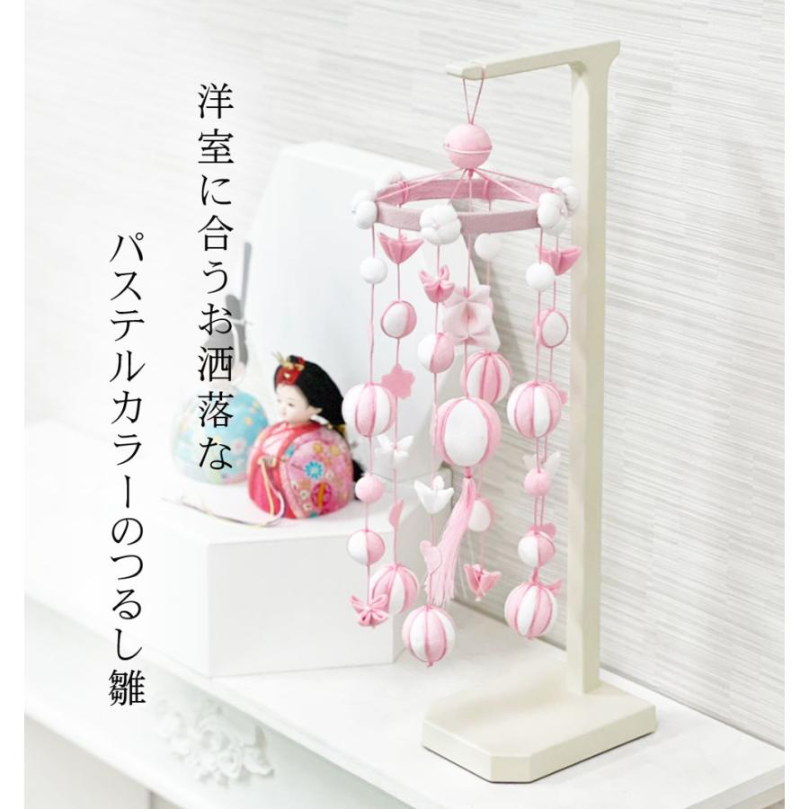 雛人形 コンパクト おしゃれ つるし雛 吊るし雛 ひな人形 雛 つるし