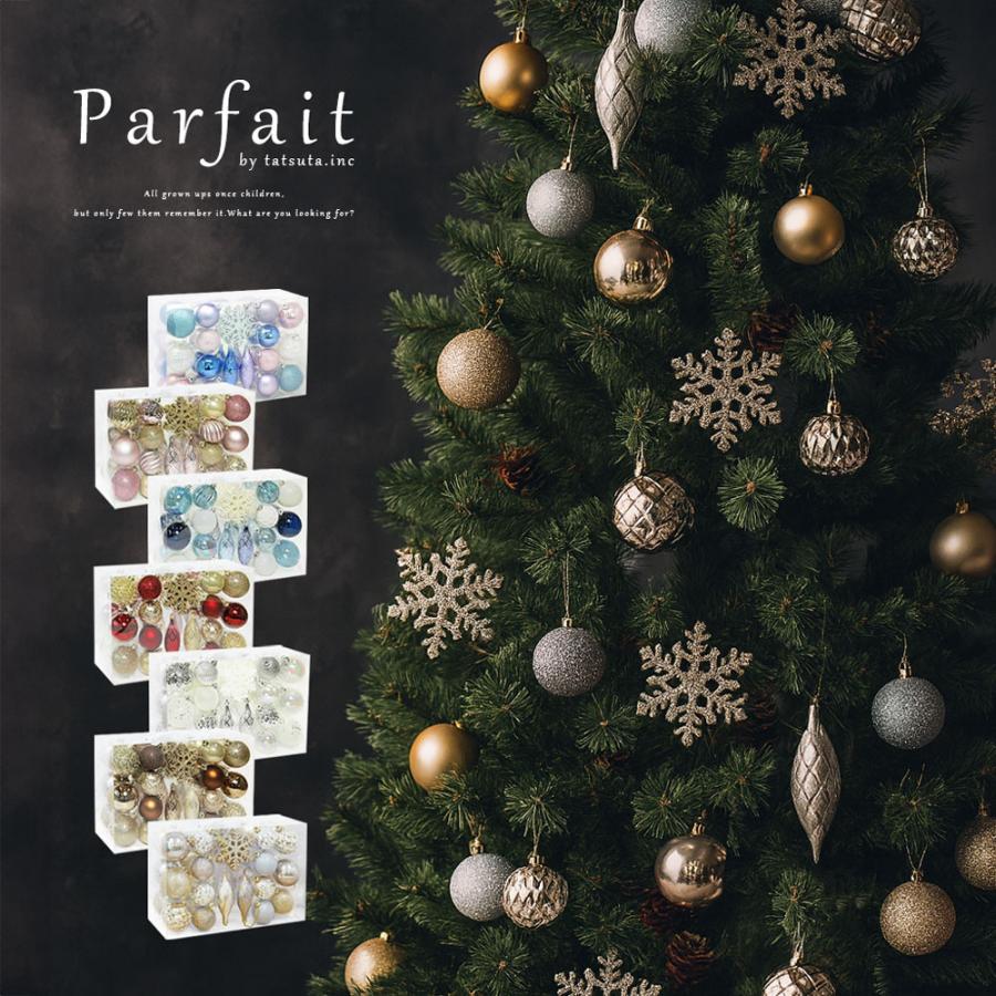 クリスマスツリー 北欧 おしゃれ ボール オーナメントセット クリスマス 飾り 60mm 40個入 大人も着やすいシンプルファッション