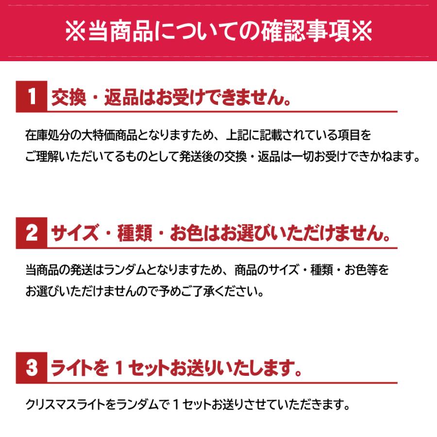 クリスマスツリー オーナメント 飾り ライト 福袋 北欧 おしゃれ イルミネーション ライト｜ningyohonpo｜03