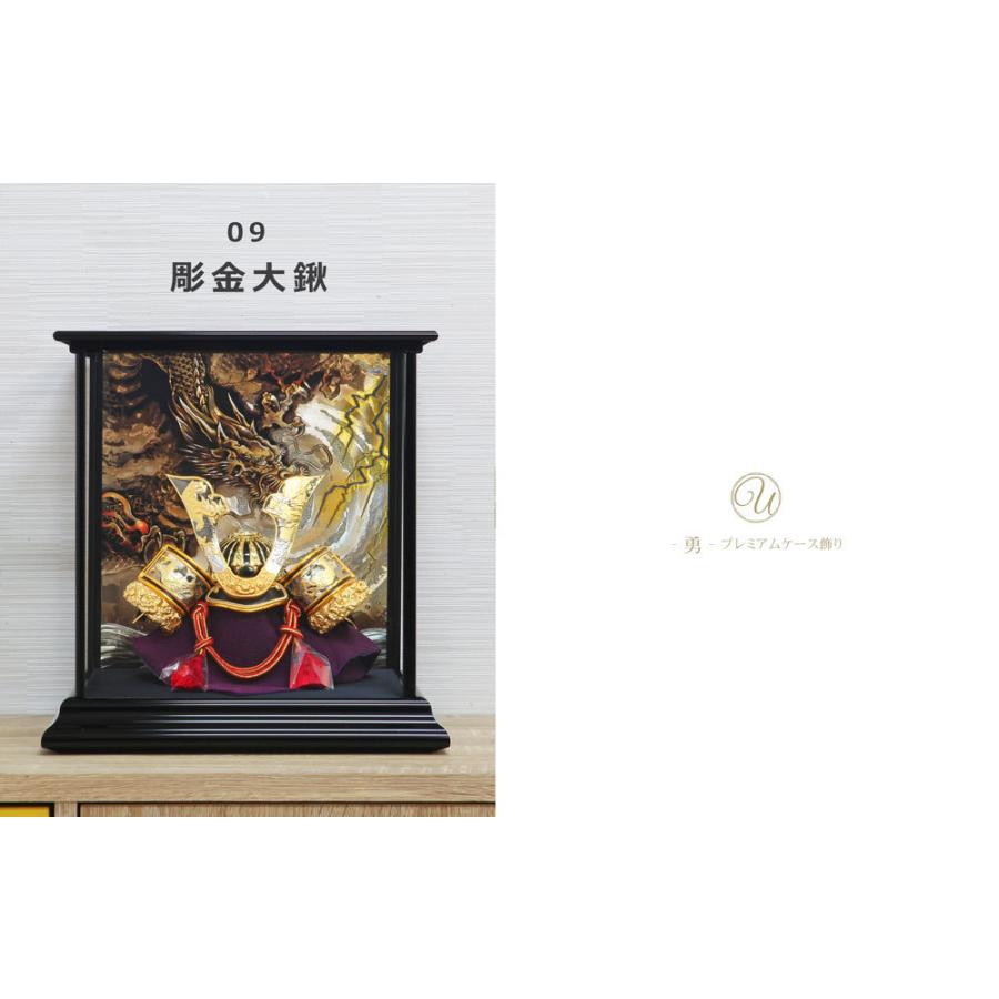 五月人形 コンパクト おしゃれ 兜ケース飾り アクリルケース 端午の