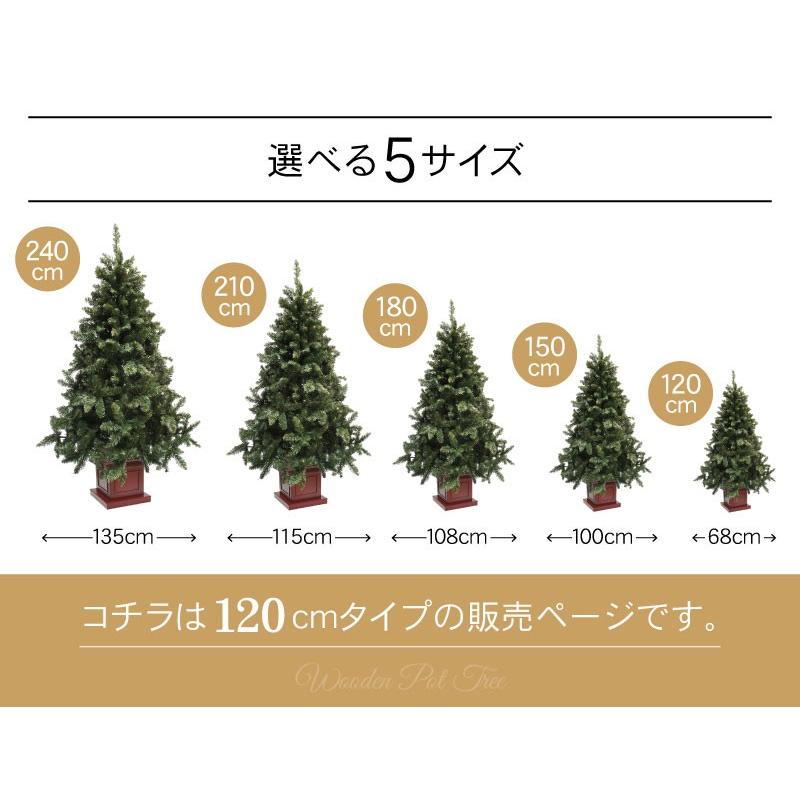 クリスマスツリー 北欧 おしゃれ ウッドベースツリー 1cm ポット 飾り Wb1 恵月人形本舗 通販 Yahoo ショッピング