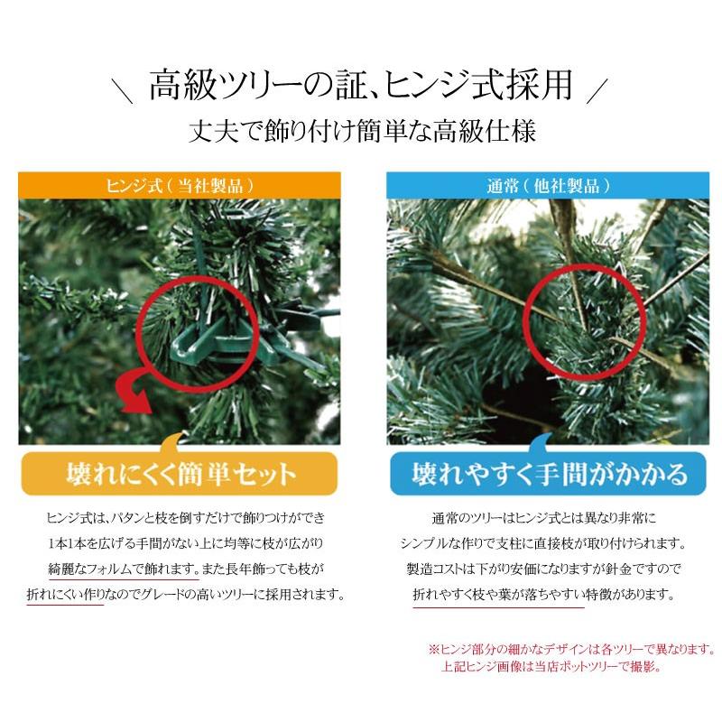 クリスマスツリー 240cm 北欧 おしゃれ ウッドベースツリー ポット 飾り_7