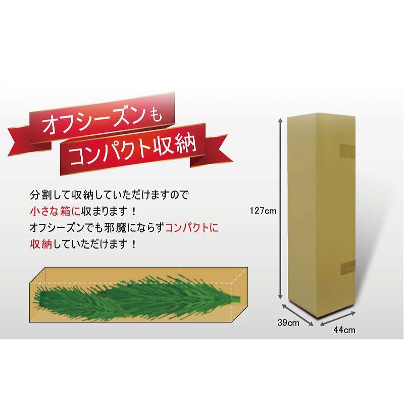 クリスマスツリー 240cm 北欧 おしゃれ ウッドベースツリー ポット 飾り_8