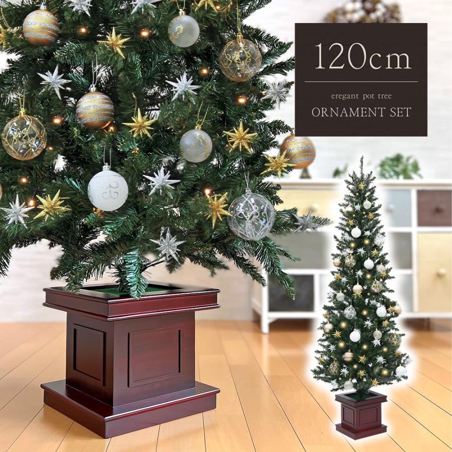 クリスマスツリー 北欧 おしゃれ ウッドベース 木製ポット ベツレヘム