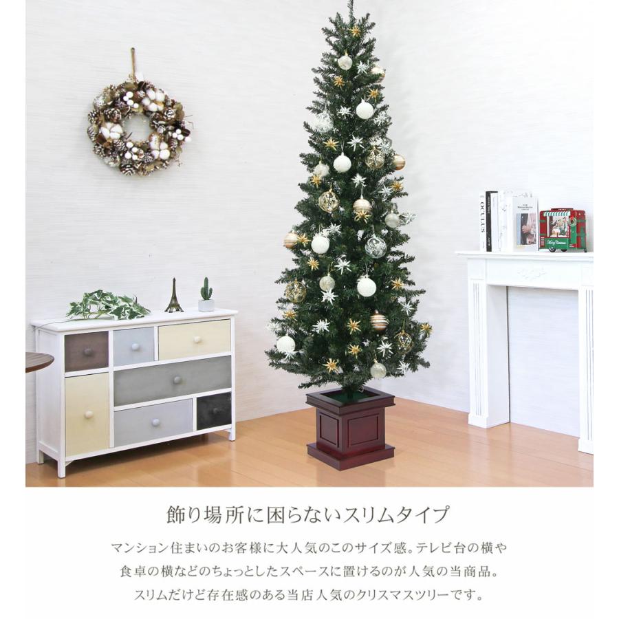 クリスマスツリーセット 180cm スノー・スリムタイプ ベツレヘムの星 楽天市場】クリスマスツリー おしゃれ かわいい 北欧 180cm スレンダー