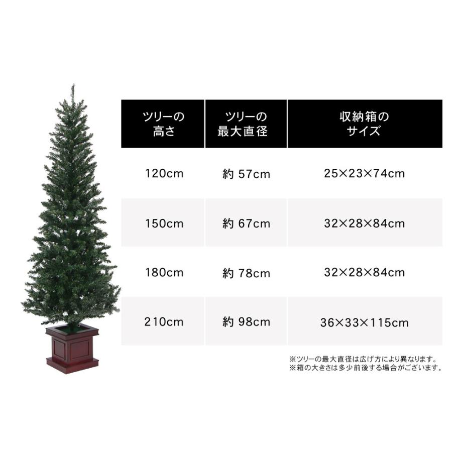 クリスマスツリー ３点セット 木製ポット おしゃれ 北欧 150cm 高級 インテリア スリムツリー  オーナメント 飾り 赤 金 セット ツリー ライト付き｜ningyohonpo｜11