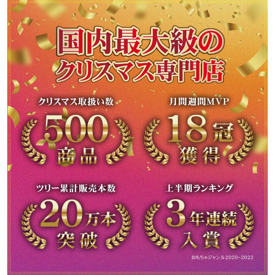 クリスマスツリー ３点セット 木製ポット おしゃれ 北欧 150cm 高級 インテリア スリムツリー  オーナメント 飾り 赤 金 セット ツリー ライト付き｜ningyohonpo｜15