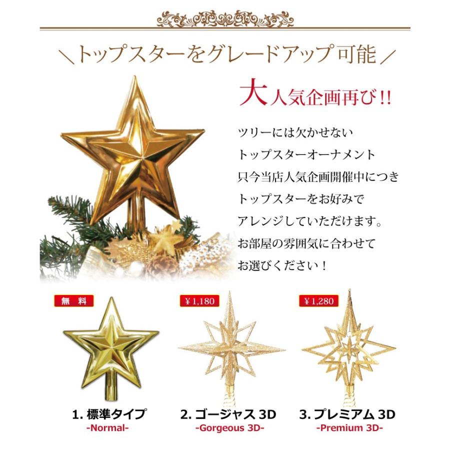 クリスマスツリー 210cm 北欧 おしゃれ オーナメントセット ウッドベーススリムツリーセット木製ポットツリー_5