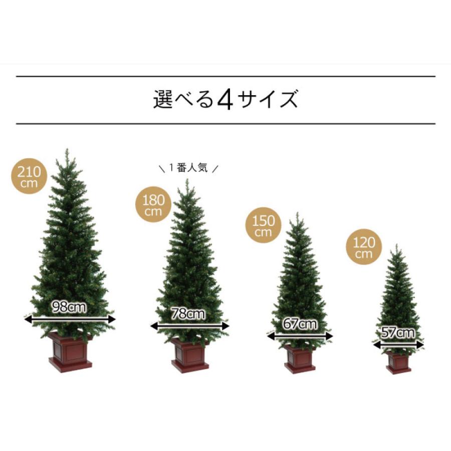 クリスマスツリー 210cm おしゃれ 北欧 木製 ポット ウッドベーススリムツリー LED付き オーナメントセット ツリー スリム Forest 1 