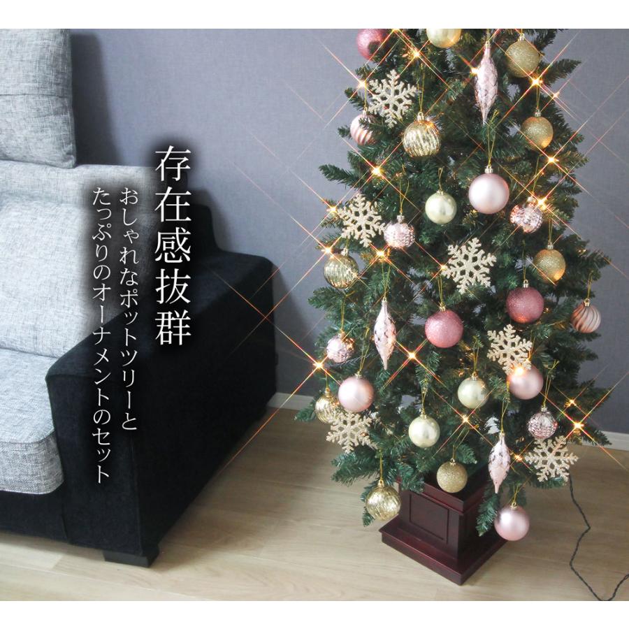 クリスマスツリー 木製ポット おしゃれ 北欧 210cm 高級 ウッドベーススリムツリー オーナメント 飾り セット ツリー ライト付き｜ningyohonpo｜02