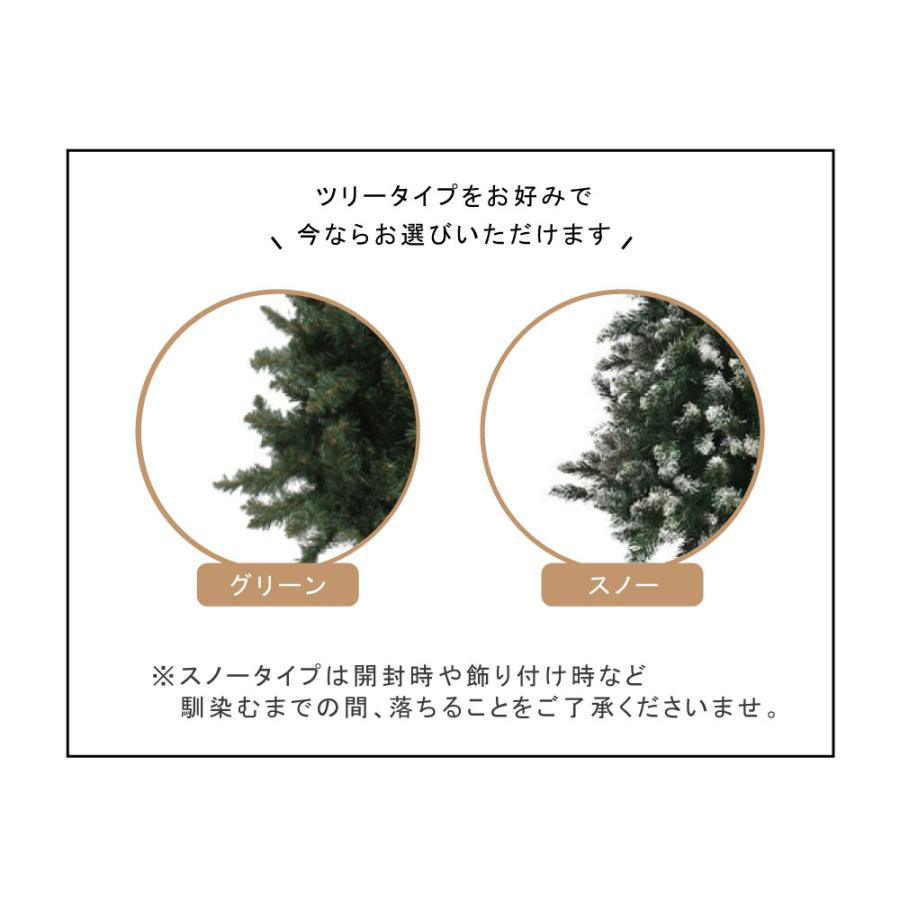 クリスマスツリー 120cm おしゃれ 北欧 木製 ポット ウッドベーススリムツリー LED付き オーナメントセット ツリー スリム daydream 1｜ningyohonpo｜07