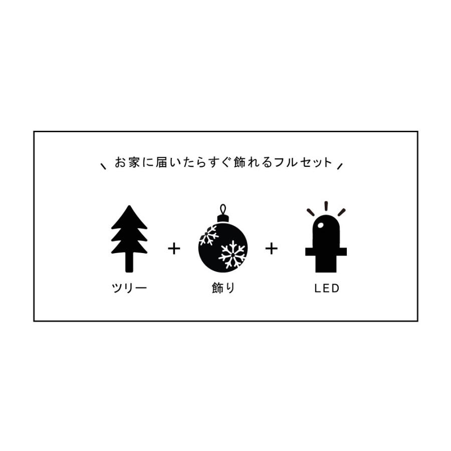 クリスマスツリー 210cm おしゃれ 北欧 木製 ポット ウッドベーススリムツリー LED付き オーナメントセット ツリー スリム daydream 1｜ningyohonpo｜02