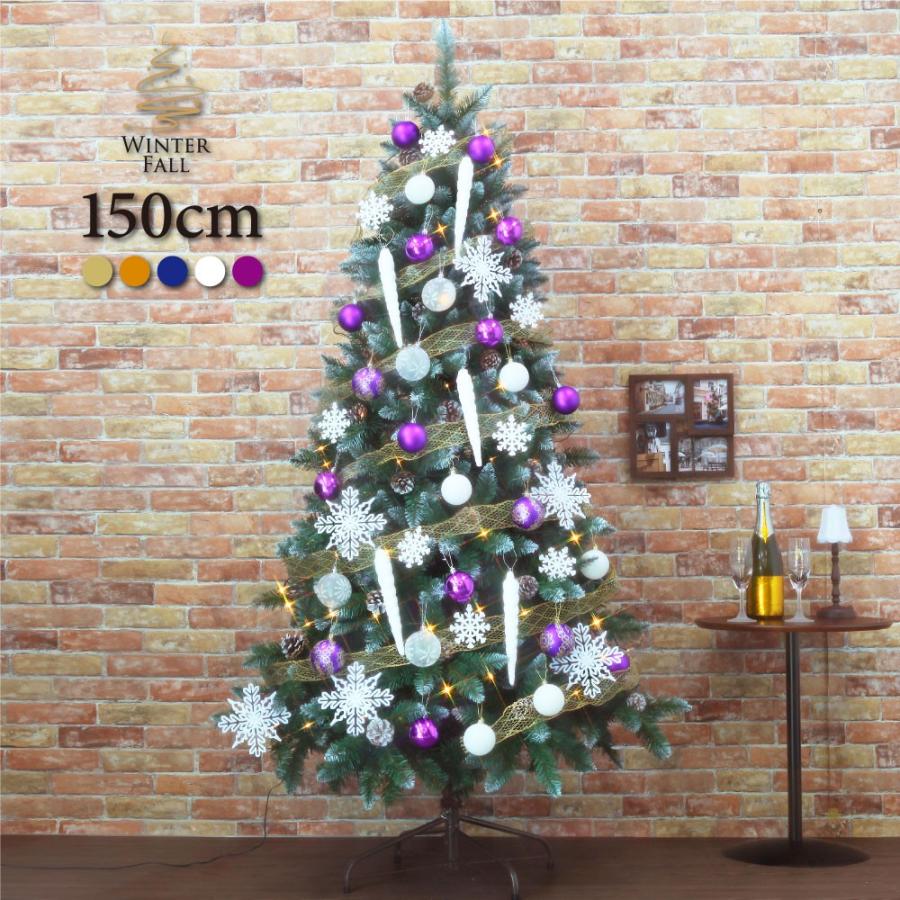期間限定送料無料 クリスマスツリー おしゃれ 北欧 Winter Fall 150cmドイツトウヒワイドセット Led オーナメント セット 飾り 爆安プライス Mobile Scotturb Com