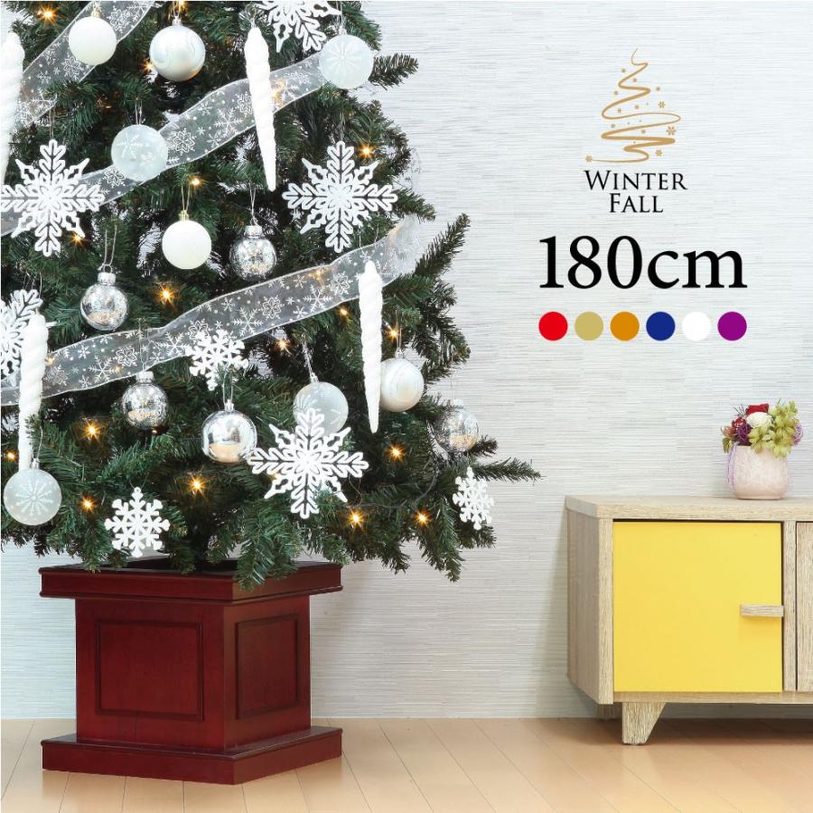 ★P10倍★クリスマスツリー 180cm おしゃれ 北欧 Winter Fall ウッドベースツリーセット 飾り