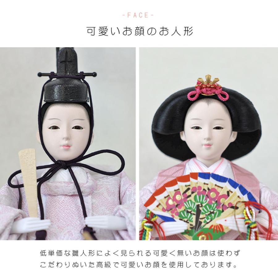 白い雛人形 コンパクト 収納飾り おしゃれ かわいい インテリア お雛様