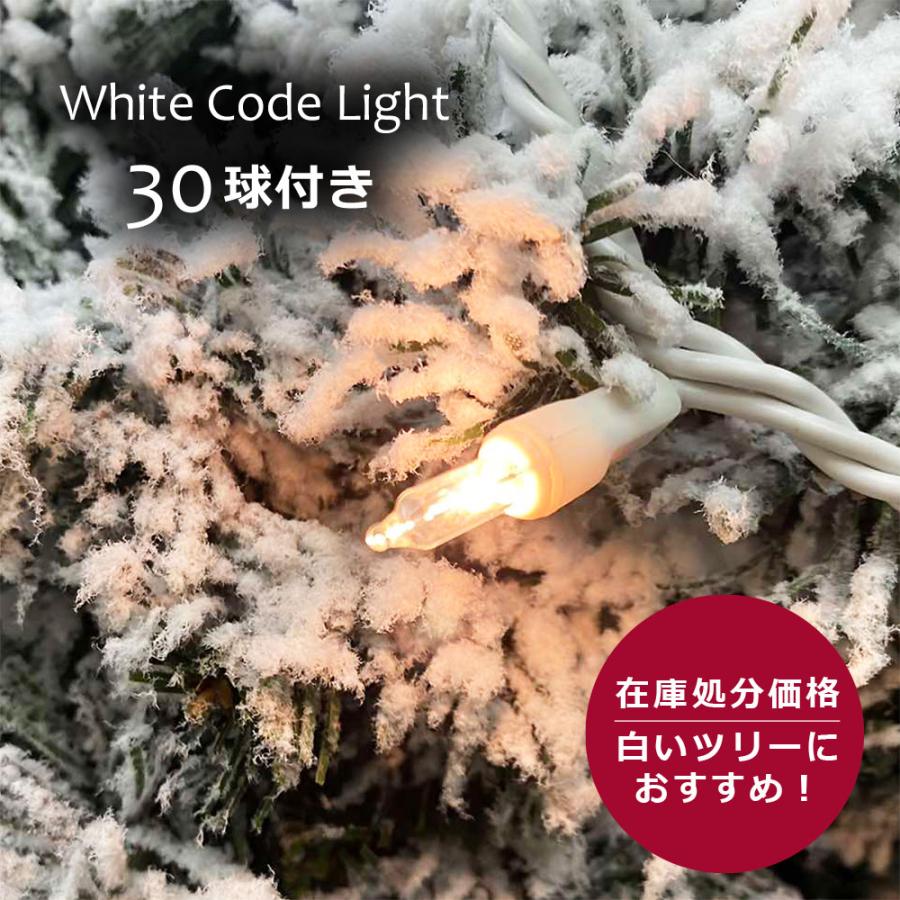 訳ありセール クリスマスツリー オーナメント 白 コード ホワイト ライト 北欧 おしゃれ イルミネーション 30球ライト S30ffcw