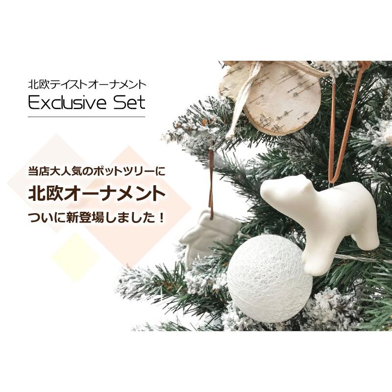 クリスマスツリー 240cm 北欧 おしゃれ LED ウッドベースツリー exclusive 飾り｜ningyohonpo｜02