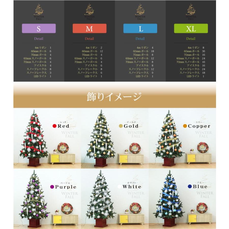 クリスマスツリー オーナメント Winter Fall おしゃれ 北欧 北欧飾り ライト オーナメント セット Led 飾り Winterfall S 恵月人形本舗 通販 Yahoo ショッピング