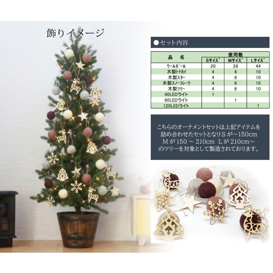 海外正規品 クリスマスツリー オーナメント Wool Sセット おしゃれ 北欧 北欧飾り ライト オーナメントセットクリスマス 最先端 Www Aqtsolutions Com