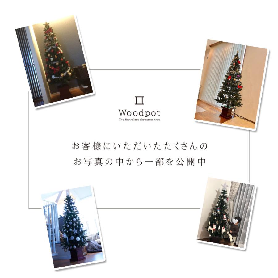 クリスマスツリー 120cm 北欧 おしゃれ ウッドベーススリムツリー木製