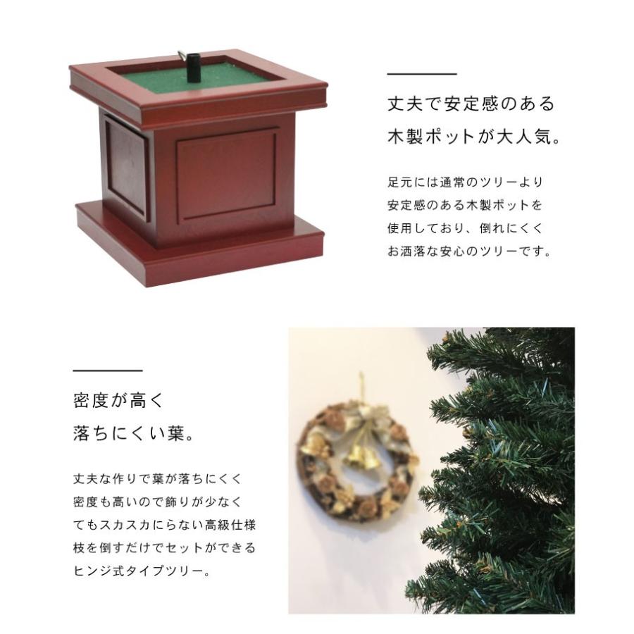 工場直送 クリスマスツリー 北欧 ウッドベーススリムツリー150cm 木製ポットツリー 北欧 ヌードツリー 飾り 新しい到着 Www Muslimaidusa Org