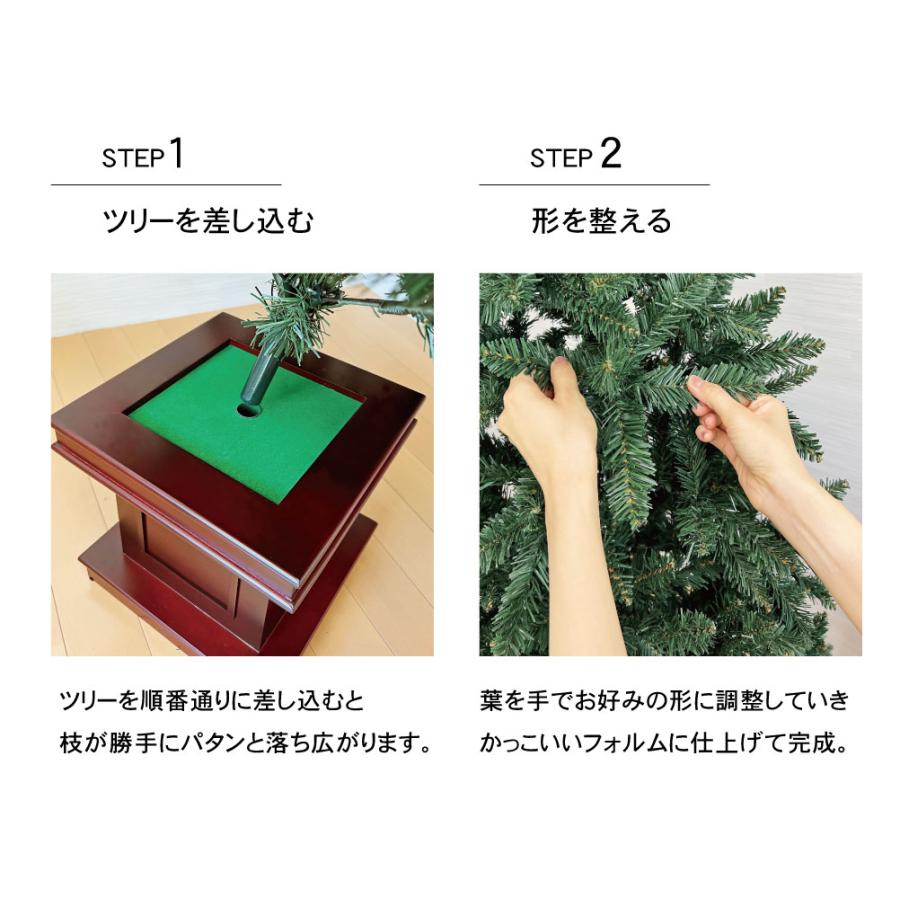 クリスマスツリー 150cm 北欧 おしゃれ ウッドベーススリムツリー 木製