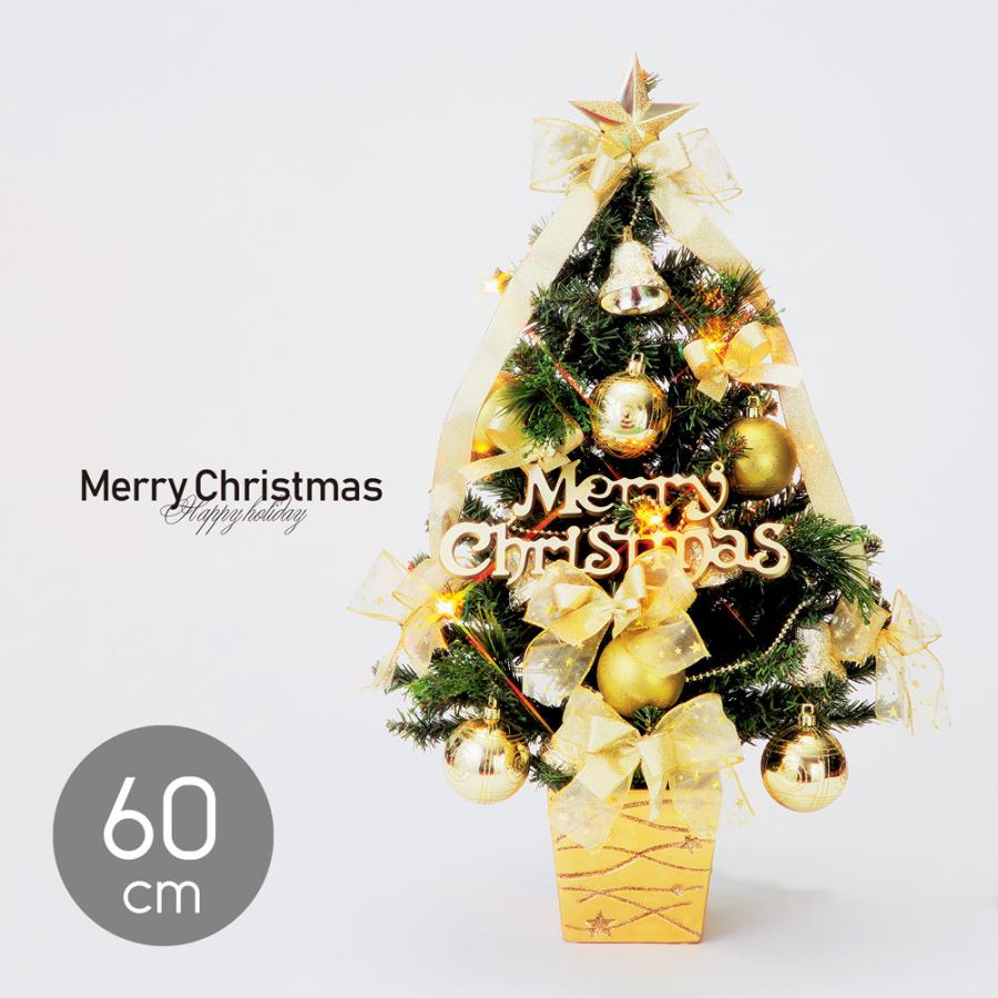とっておきし新春福袋 置物 ツリー リース クリスマス 手作り ゴールド ライト付き 60cm クリスマススツリー Mvp18冠受賞 3年連続売上高全国no 1 飾り おしゃれ クリスマスプレゼント プレゼント かわいい 店舗装飾 装飾 少女 小中学生 Nch Com Np
