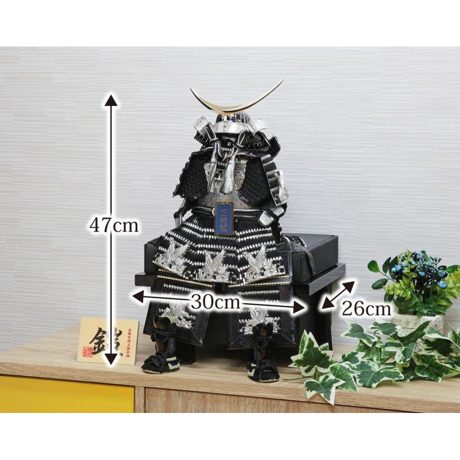 五月人形 上杉鎧飾り 高級鎧兜飾り 新品未使用 展示品 閉店在庫 横幅60cm｜小さい五月人形の7号鎧飾り｜ 武将 上杉謙信｜ 五月飾りの