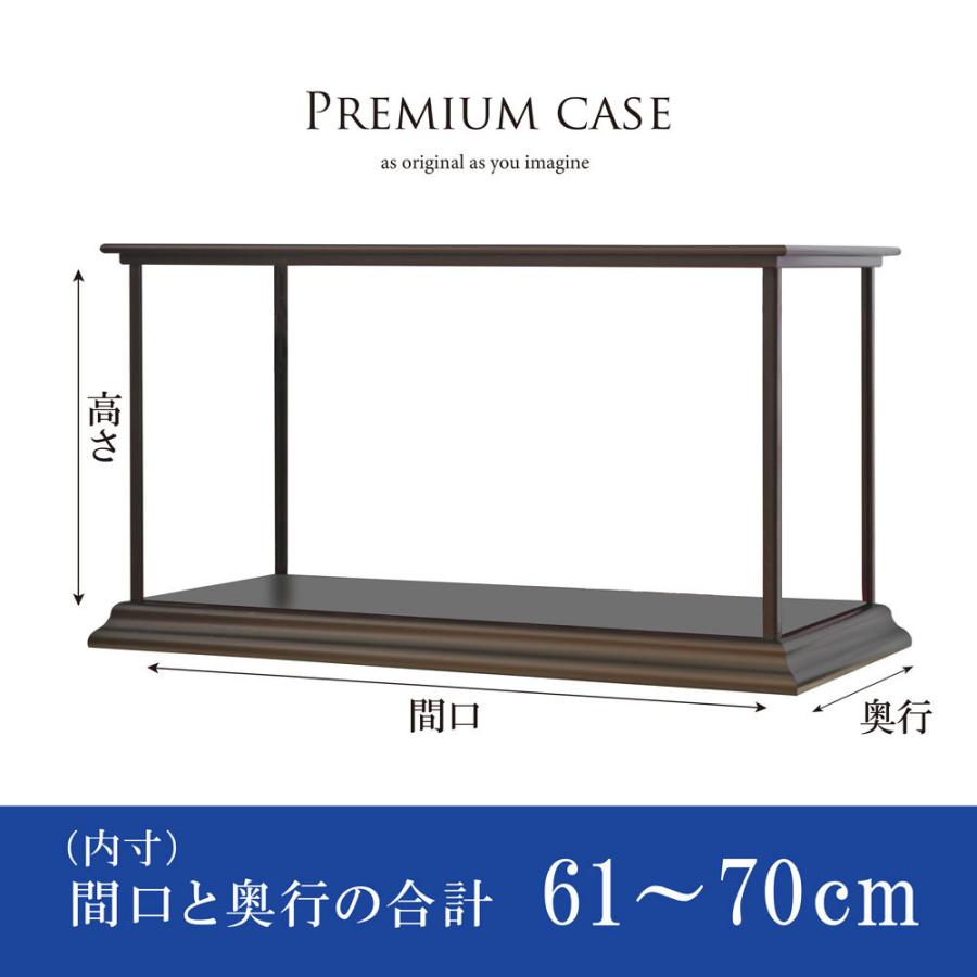 【送料無料】 アクリルケース ケース アルミ ディスプレイ 透明 フィギュアケース フィギュア コレクションケース 国産 アクリル板 おしゃれ